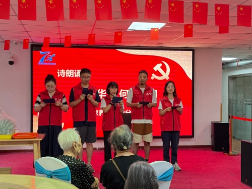 best365英国在线体育保险·“best365英国在线体育力量”走进成都，校企携手共筑银龄梦